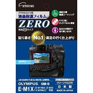 エツミ デジタルカメラ用液晶保護フィルムZERO OLYMPUS OM-D E-M1X/E-M1MkII/E-M5MkII/E-M10対応 E-7319｜shop-chocolat