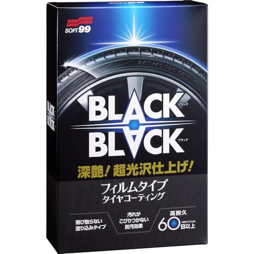 ソフト99(SOFT99) 足回りケア タイヤコーティング BLACK BLACK(ブラックブラック...