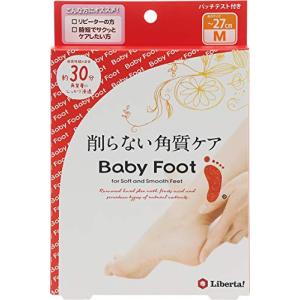 ベビーフット (Baby Foot) ベビーフット イージーパック30分タイプ Mサイズ 単品 (x 1)｜shop-chocolat