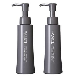 ファンケル (FANCL) マイルド クレンジング オイル ＜ブラック＆スムース＞ 120mL×2本 (約120回分) 無添加 (毛穴の汚れ/黒ずみ) まつエクOK｜shop-chocolat