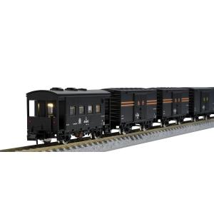 TOMIX Nゲージ 国鉄 急行貨物列車セット 98735 鉄道模型 貨車 茶