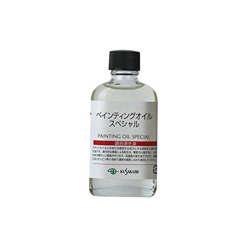 クサカベ(Kusakabe) 画用液 ペンティングオイルスペシャル 55ml
