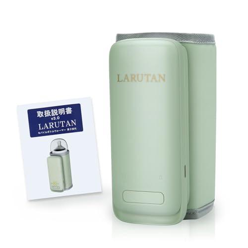 ミルクウォーマー ボトル 哺乳瓶 ポット LARUTAN 調乳 多機能 ラルタン ミルク ウォーマー