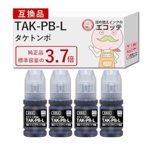 【エコッテ】TAK-PB-L (タケトンボ) エプソン (Epson) 用 互換インクボトル 染料フ...