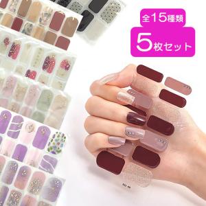 ネイルシール ハンド CCL-196 ジェルネイル 手 カバー ネイル シール