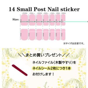 380円⇒360円 ネイルシール ジェルネイル...の詳細画像1