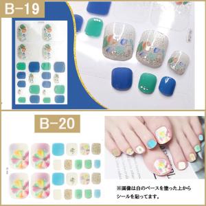 270円⇒250円 ネイルシール フット ペデ...の詳細画像4