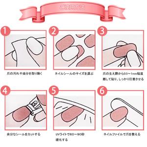 ネイルシール 硬化 ジェルネイル 硬化ネイルシ...の詳細画像1