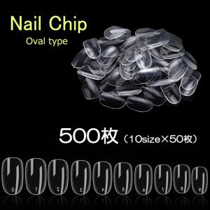 AN79 600枚入り クリアチップ 【スキニーオーバル】クリアネイルチップ