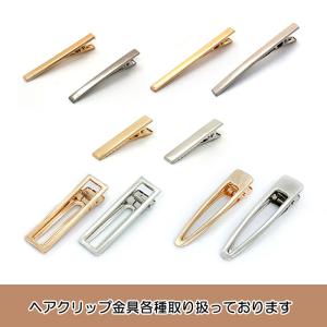 ヘアクリップ ヘアピン 8cm ゴールド シル...の詳細画像4