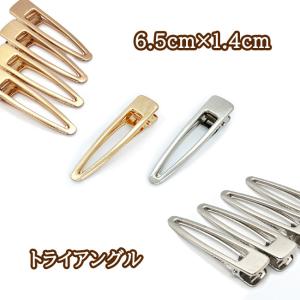 ヘアクリップ ヘアピン ワニ口 6cm 太め ゴールド シルバー 金具 ヘア