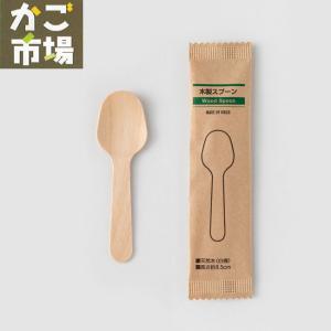 50セット 木製3点セット 140 スプーン フォーク ナイフ 使い捨て