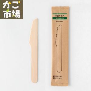 50セット 木製3点セット 140 スプーン フォーク ナイフ 使い捨て