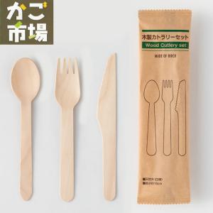 1000セット 木製3点セット 140 スプーン フォーク ナイフ 使い捨て