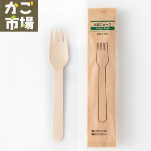 50セット 木製3点セット 140 スプーン フォーク ナイフ 使い捨て