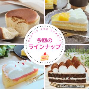 『8/28頃発送』 メガ盛り訳ありスイーツセッ...の詳細画像2