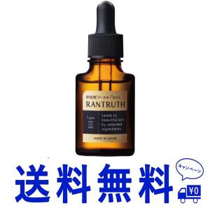 セラム ヒアルロン酸 ラントゥルース 卵殻膜 20ml