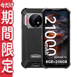 SIMフリー OUKITEL WP19 スマホ 本体
