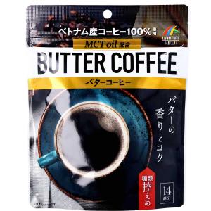 （MCTオイル配合！）バターコーヒー　70g　14杯分　3袋セット｜shop-d-style