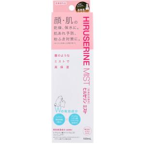 （ヘパリン類似物質配合）コジット　ヒルセリンミスト　乾燥肌用薬用　100ml　3本セット