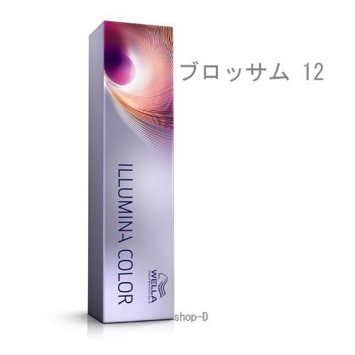 【１万円以上購入で送料無料】ウエラ イルミナカラー【ブロッサム 12】80g（第1剤）★美容室 サロ...