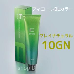FIOLE（フィヨーレ） BLカラー 12GP 120g [FIOLE ヘアカラー剤 1剤
