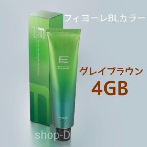 フィヨーレ BLカラー 【 4GB 】120g (FIOLE ヘアカラー剤 1剤 カラー剤 業務用 ...