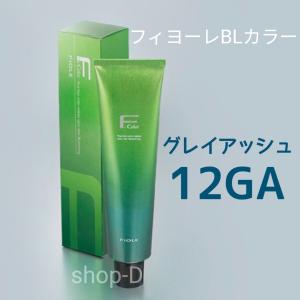 フィヨーレ BLカラー 【12GA】120g (FIOLE ヘアカラー剤 1剤 カラー剤 業務用 染...