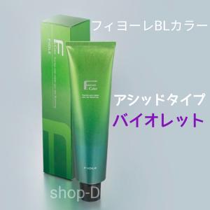 MILBON（ミルボン） 【1万円以上購入で送料無料】ミルボン