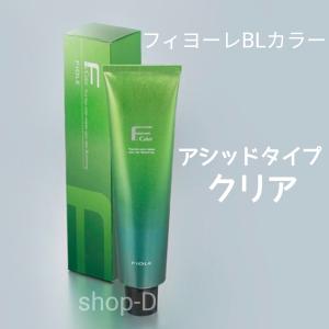 フィヨーレBLカラー　66本セット　業務用カラー剤1剤 BL Color フィヨーレ BLカラー ワインレッド 120g (FIOLE ヘアカラー剤