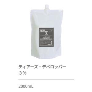 FIOLE（フィヨーレ） BLカラー 10GP 120g (FIOLE ヘアカラー剤 1剤
