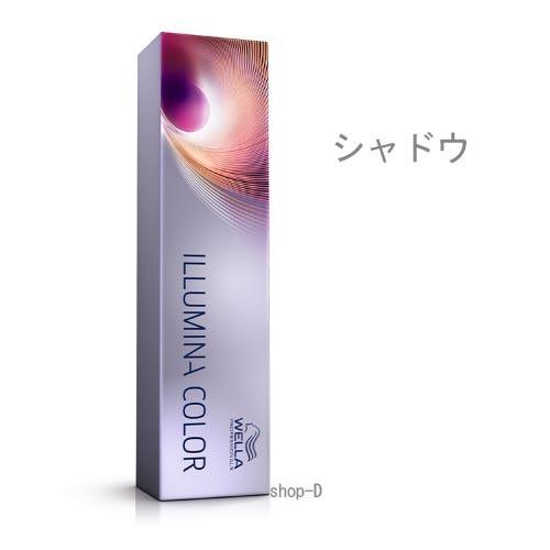 【１万円以上購入で送料無料】ウエラ イルミナカラー シャドウ 80g（第1剤）★美容室 サロン専売品...