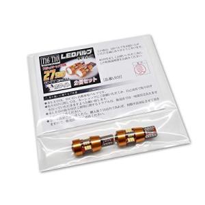 T10  スズキ スイフト用 ポジション真白光 ホワイト 5W相当 プロジェクターレンズ付き