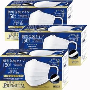 【50枚x3箱】iSDG 医食同源ドットコム 不織布マスクPREMIUM ふつうサイズ (個包｜shop-do-do