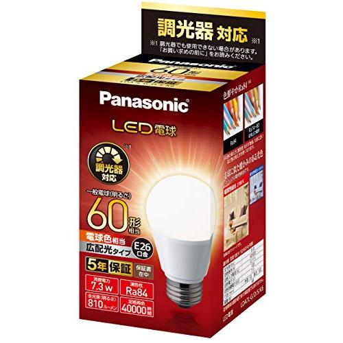 パナソニック LED電球 口金直径26mm 電球60形相当 電球色相当(7.3W) 一般電球 広