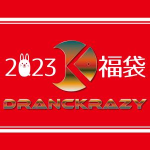 DRANCKRAZY 福袋 2023【代引き、クレジット決済、Yahoo!マネー、PayPay残高払い、モバイル決済のみ】