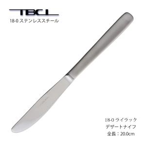 カトラリー ディナーナイフ(デザートナイフ)共柄鋸刃付 ニューポート
