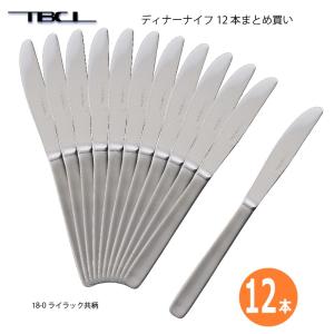 LUCKY WOOD ナイフレスト フラット F100 18-8ステンレス LUCKY WOOD ナイフレスト フラット F100 18-8ステンレス