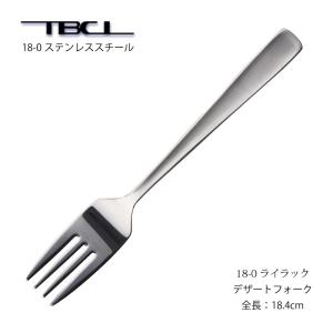 山崎金属工業／YAMACO フローラ 18-8 ディナーセット25pcs FLS-25N