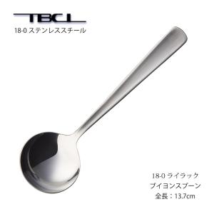 カトラリー ティースプーン 12本 まとめ買い ライラック 18-0