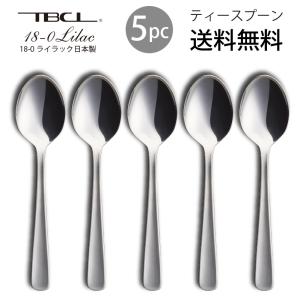 Kakusee Made in TSUBAME 槌目 カトラリー ティースプーン×5本 Kakusee Made in TSUBAME 槌目 カトラリー ティースプーン×5本