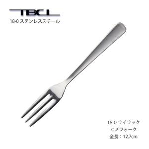 カトラリー スパゲティフォーク 198mm ライラック 18-8ステンレス