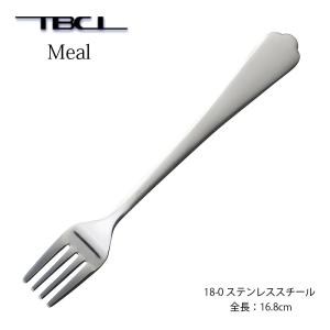 カトラリー デザートフォーク 180mm ミール フォークL 01305401 18-0