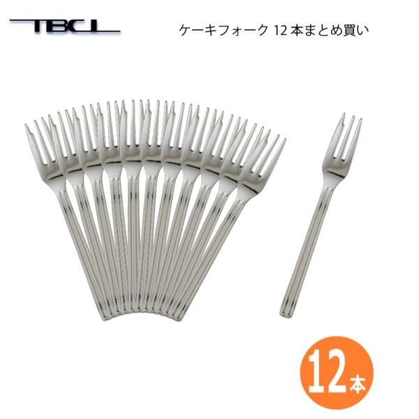 ケーキフォーク 12本まとめ買い 18ー8ステンレス サクセス 日本製 業務用 1ダース