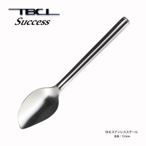 サクセス カトラリー サービススプーン 188mm スプーン 18-8ステンレス