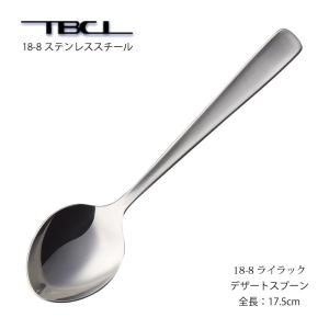 【未使用】Todai トーダイ 18-8ステンレス ナイフ 8本セット 燕三条 トーダイ（Todai） カトラリー テーブルナイフ共柄鋸刃 240mm 18-8