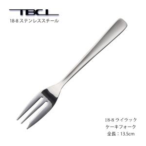 カトラリー サービスフォーク 214mm ジィーン フォーク 18-8ステンレス