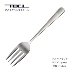 カトラリー ティーフォーク ニューポート フォーク 18-8ステンレス