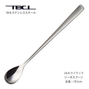 カトラリー テーブルスプーン ニューポート スプーン 18-8ステンレス