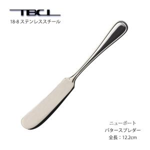 カトラリー バターナイフ 160mm YAMACO ナポリ ナイフ 18-8ステンレス